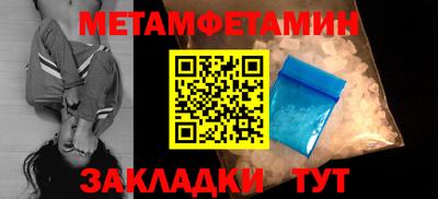 спиды Каменск-Уральский