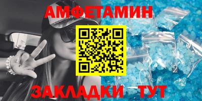 прущие грибы Каменск-Шахтинский