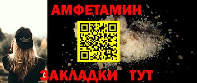 тгк Камень-на-Оби