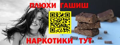 прущие грибы Каменск-Шахтинский