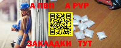 тгк Камень-на-Оби