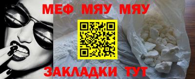 тгк Камень-на-Оби
