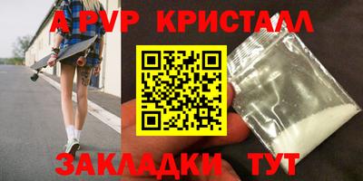 спиды Каменск-Уральский