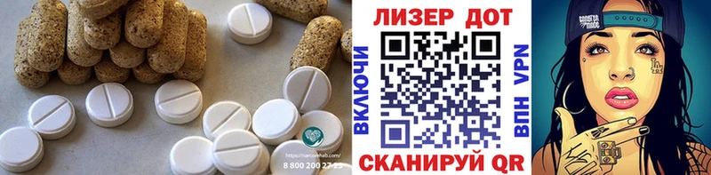 Лсд 25 экстази ecstasy Заинск