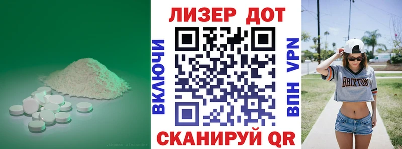 Лсд 25 экстази ecstasy  Заинск 