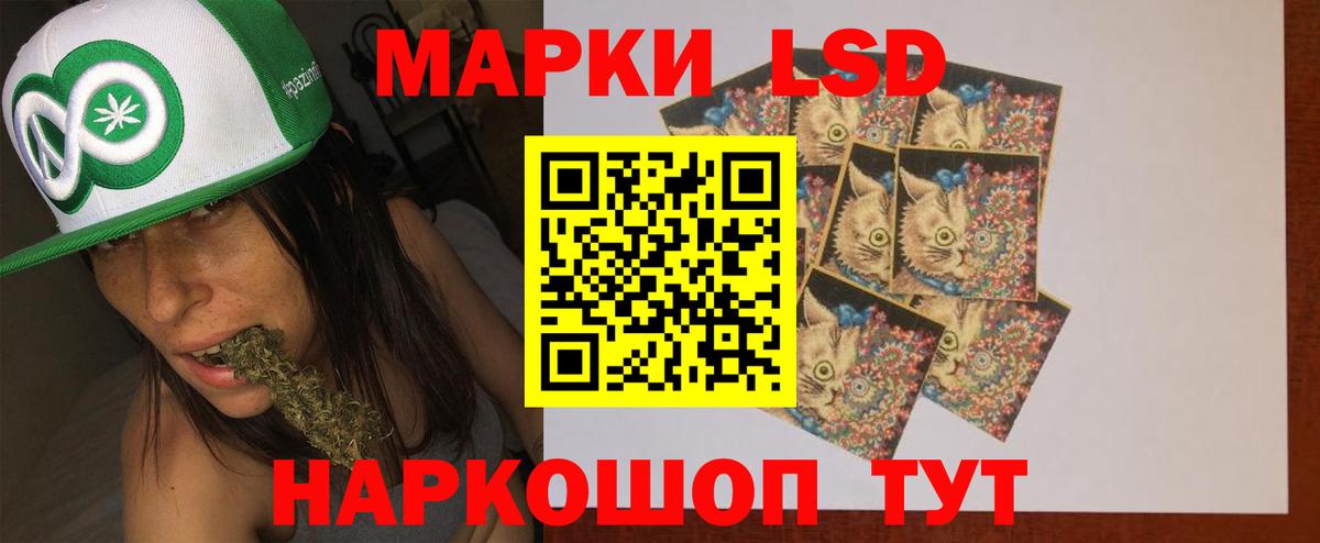 Лсд 25 экстази кислота  Вход с VPN  LSD-25 экстази ecstasy  Заинск 