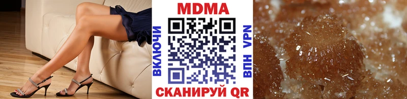 MDMA кристаллы Заинск