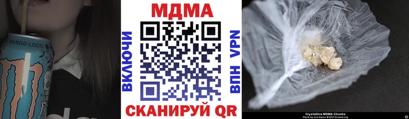 MDMA VHQ  купить наркоту  Заинск 