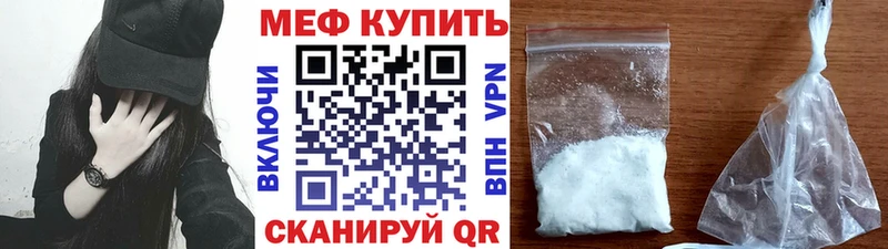 сколько стоит  Заинск  МЯУ-МЯУ 4 MMC 