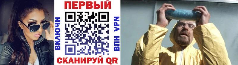 ОМГ ОМГ сайт  Заинск  Метамфетамин витя 