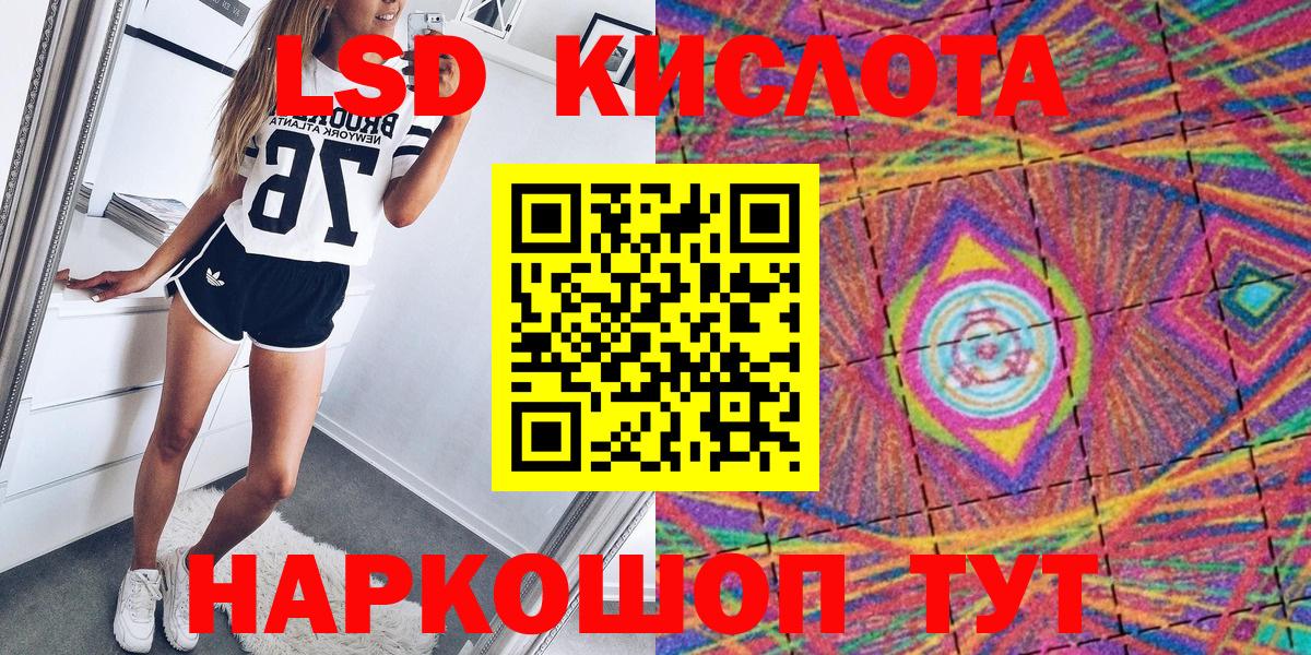 Марки N-bome 1500мкг  Вход с VPN  Заинск 