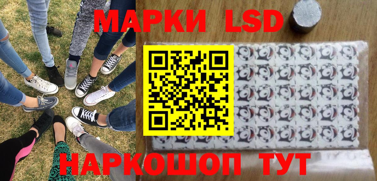 Марки N-bome 1,5мг Заинск